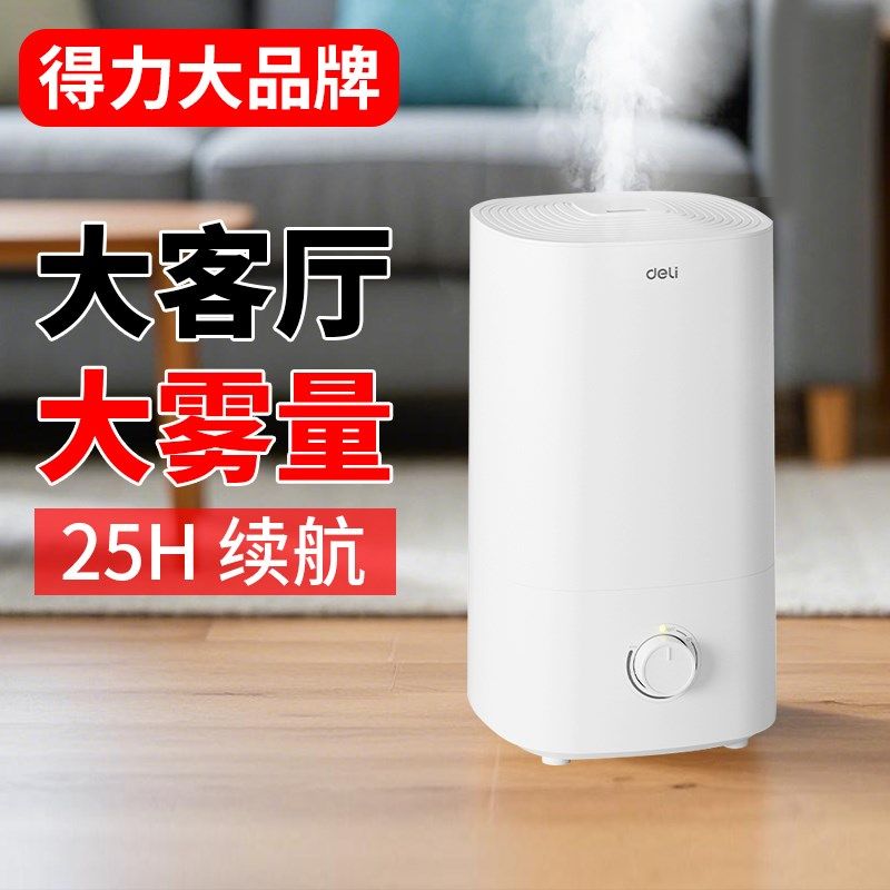 2025新款加湿器客厅大喷雾大雾量家用静音大容量大面积蒸发式增湿