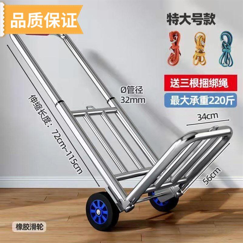 小拉车折叠车家用搬运拖车购物买菜摆摊手推车轻便携行李拉货车,收纳整理,购物车袋/包,淘宝优惠券,粉丝福利购,淘宝优惠卷