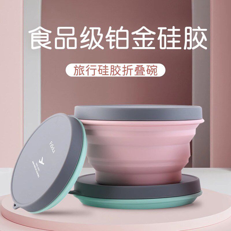 食品级硅胶折叠碗便携式旅行伸缩泡面碗宝宝儿童旅游矽膠餐具饭盒