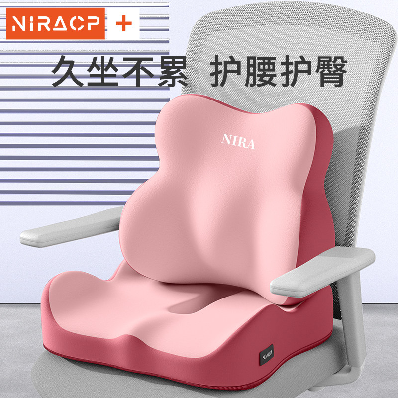 靠背腰靠办公室腰垫座椅腰枕工位睡觉久坐腰部支撑靠腰垫护腰靠垫,居家布艺,腰靠垫,淘宝优惠券,粉丝福利购,淘宝优惠卷