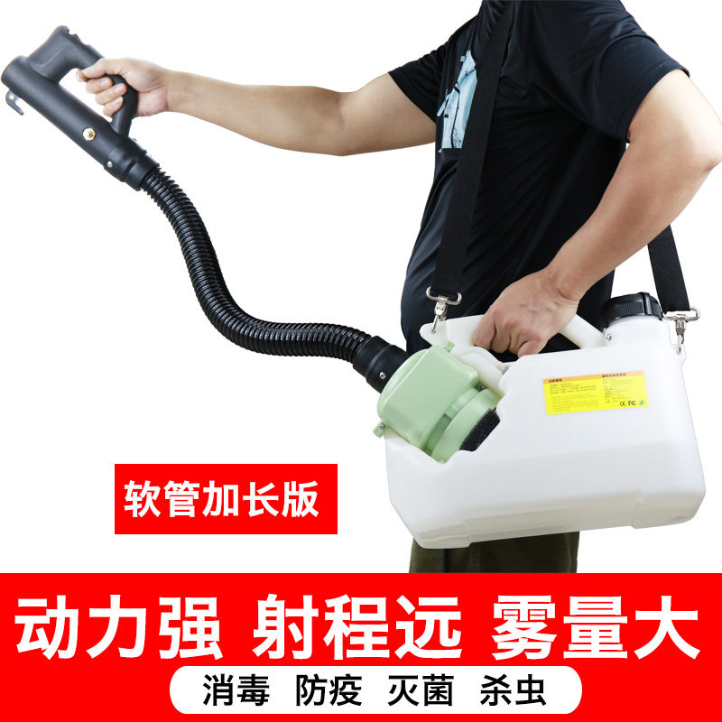 易台正2020新款电动超低容量喷雾器学校企业消毒防疫弥雾机雾化器,鲜花速递/花卉仿真/绿植园艺,喷壶,淘宝优惠券,粉丝福利购,淘宝优惠卷