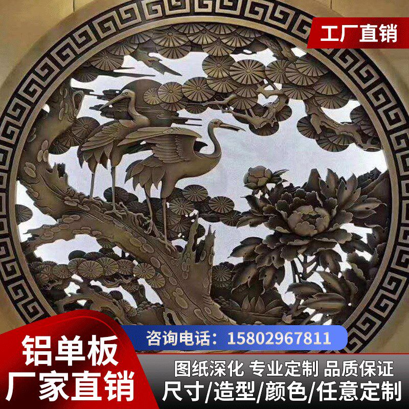 定制幕墙冲孔铝单板雕花造型浮雕木纹氟碳雨棚廊架门头铝板厂家