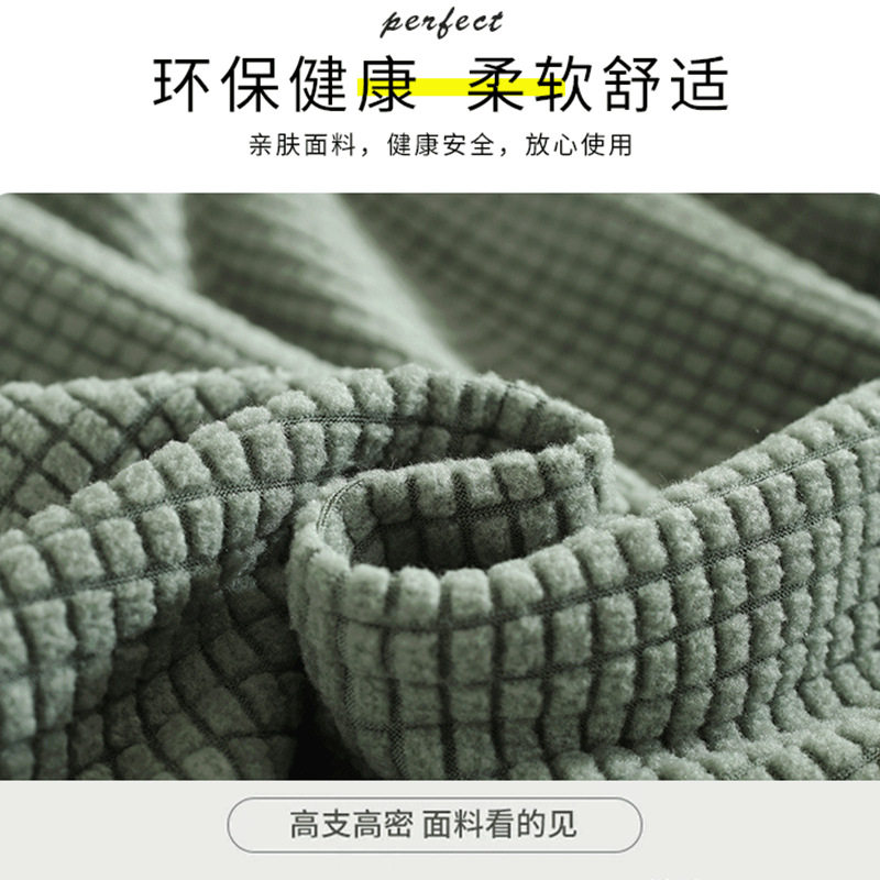 弹力全包沙发套网吧酒店咖啡厅卡座沙发套罩单人沙发盖巾防尘布