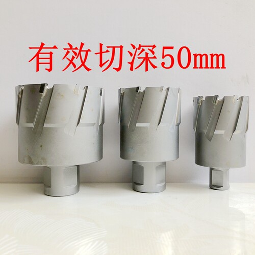 EST恒锋通用柄加长空心钻头磁力钻磁座钻取芯钻TCTCU50S-12至60mm