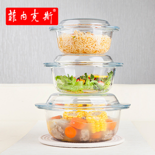 玻璃碗带盖碗耐热套装泡面碗家用加热 菲内克斯汤碗微波炉专用碗
