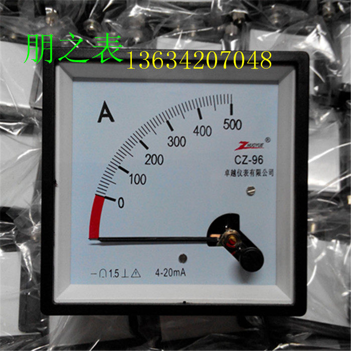 卓越牌指针式励磁直流电流表CZ-96 500A/4-20mA机械表头96*96mm