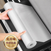 抽屉垫纸厨房橱柜垫防潮衣柜鞋 柜防脏垫柜子内垫防水防油垫纸无胶