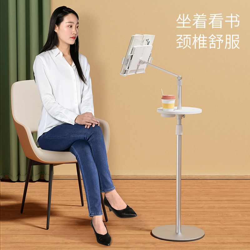 埃普落地阅读支架多功能可升降旋转床上晨读早读床头躺着读书看书图片