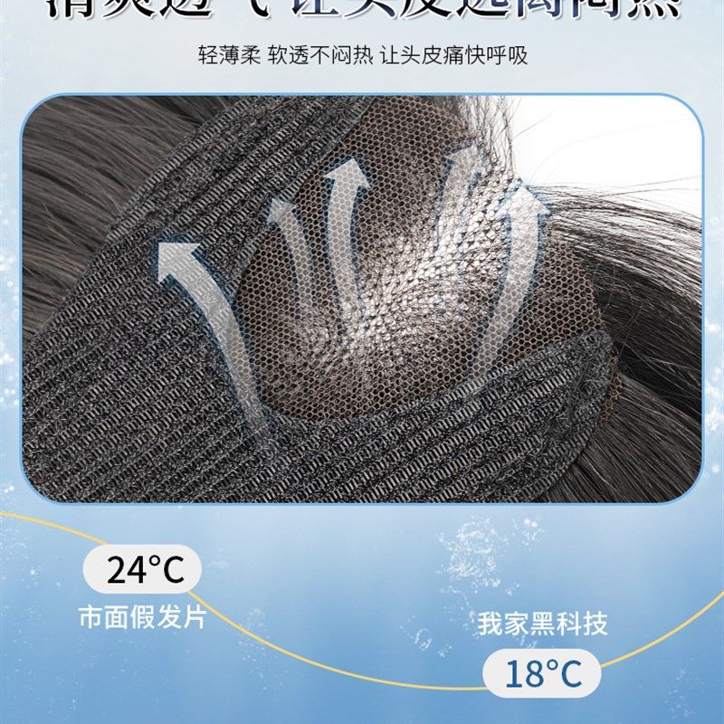 【无需发卡】刘海假发女片头顶全真发蓬松增发量高颅顶补发假发片