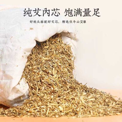 凉席宫廷枕艾草枕头颈椎枕夏季夏凉枕家用助睡眠护颈睡觉专用单人