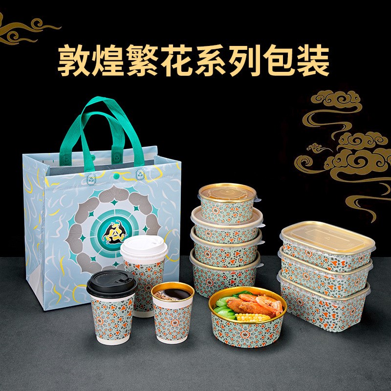 喇叭花一次性纸碗铝箔膜打包盒金箔纸外卖餐盒沙拉盒麻辣拌拉面碗图片