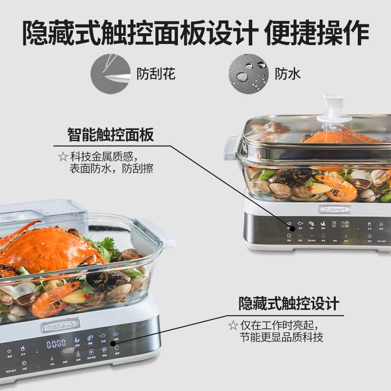 美膳雅玻璃电蒸锅6L凝脂玉多功能蒸箱