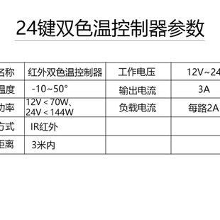 LED灯带12V双色温2.4G触摸控制器RF无线调光智能家用触摸调光模块