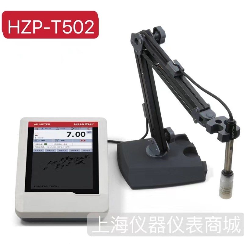 福州华志实验室专业型HZP-T502 HZP-T503 HZP-L502酸度计台式PH计
