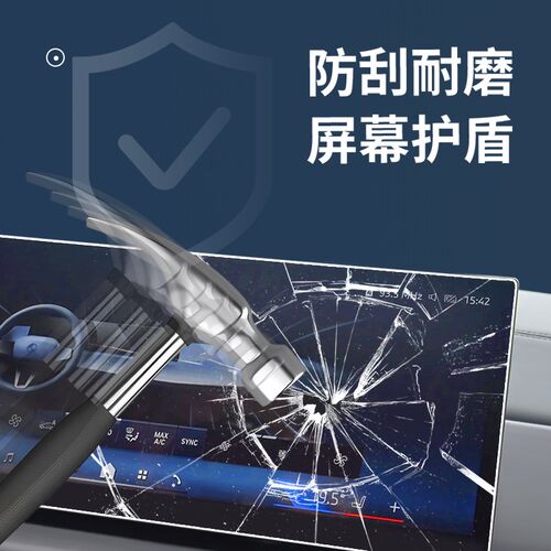 适用24款宝马5系i3系4系i5ix1 i7系X5X6X7中控导航显示屏幕钢化膜
