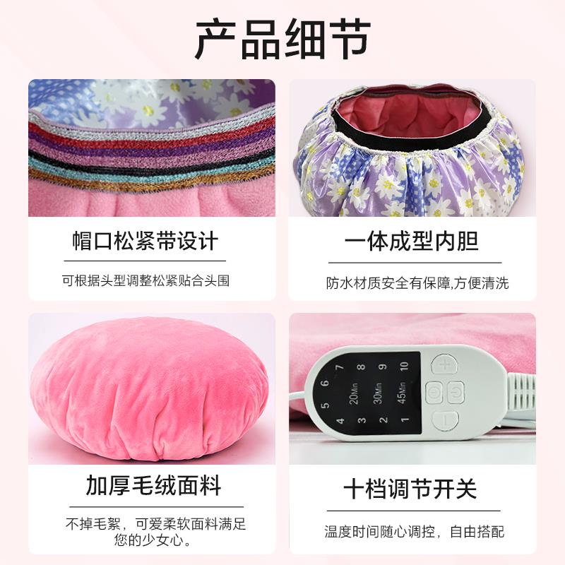 头发护理加热帽蒸汽电热帽子家用蒸发帽电加热焗油女烫染护发浴帽