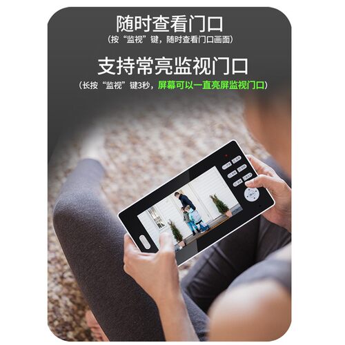 小叮云无线可视门铃家用别墅高清无猫眼免打孔带显示屏对讲门铃