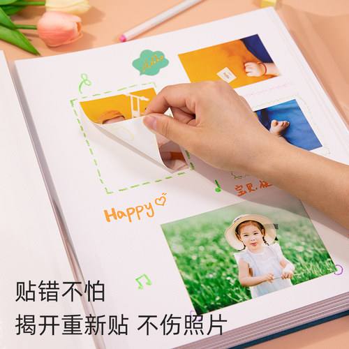相册本纪念册diy宝宝成长记录粘贴家庭大容量手工儿童拍立得影集
