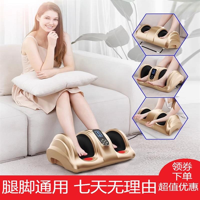 足疗机全自动智能揉捏按脚足部足脚部足底脚底脚足部家用按摩器仪