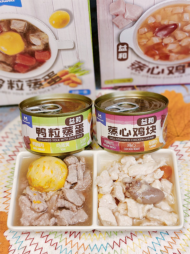 益和蒸心鸡块鸭粒蒸蛋狗狗零食湿粮罐头狗粮妙鲜封包泰迪金毛零食