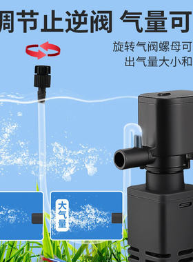 鱼缸过滤器净水循环三合一小型抽水增氧自动吸便一体式深水潜水泵