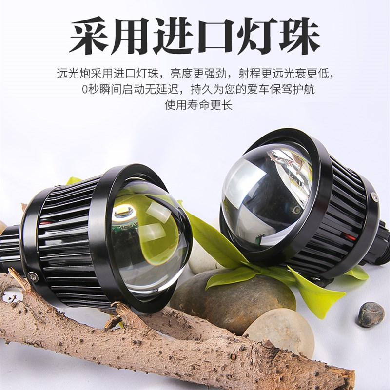 强光炮直射远光透镜12V 24V通用 体积小巧易安装 免费安装上车