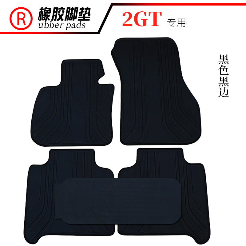 适用于宝马2系2AT 2GT轿跑橡胶脚垫2gt七座五座地垫汽车防水脚踏