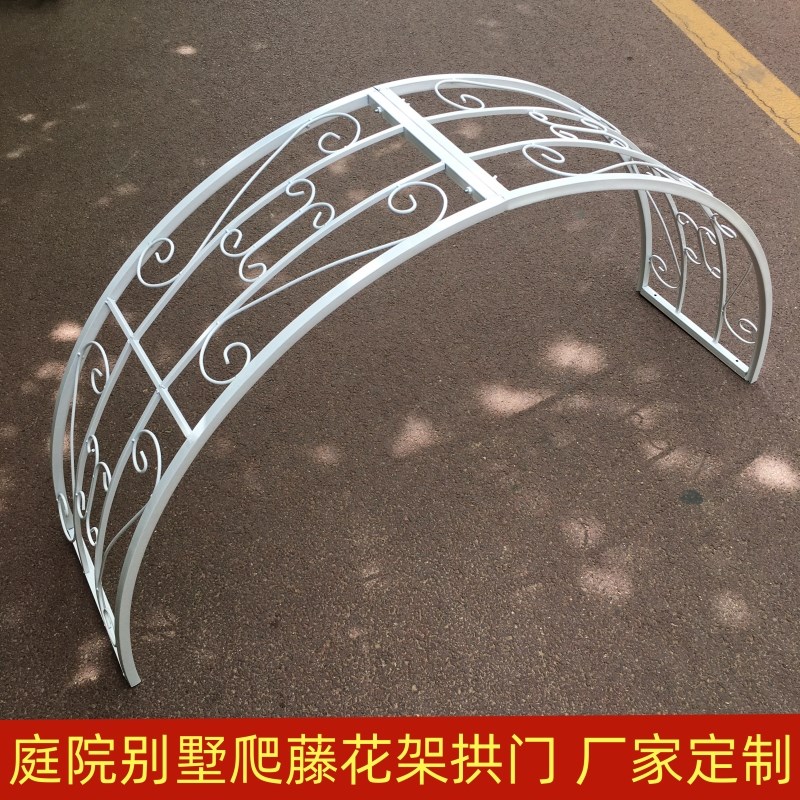 欧式铁艺庭院拱门别墅门垛门柱花架门头户外攀爬藤架拱门支架定制