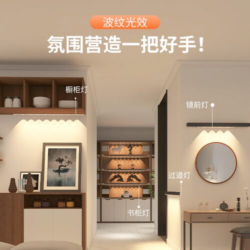 免布线人体感应灯带过道楼道楼梯小夜灯灯衣柜橱柜酒柜山丘氛围灯