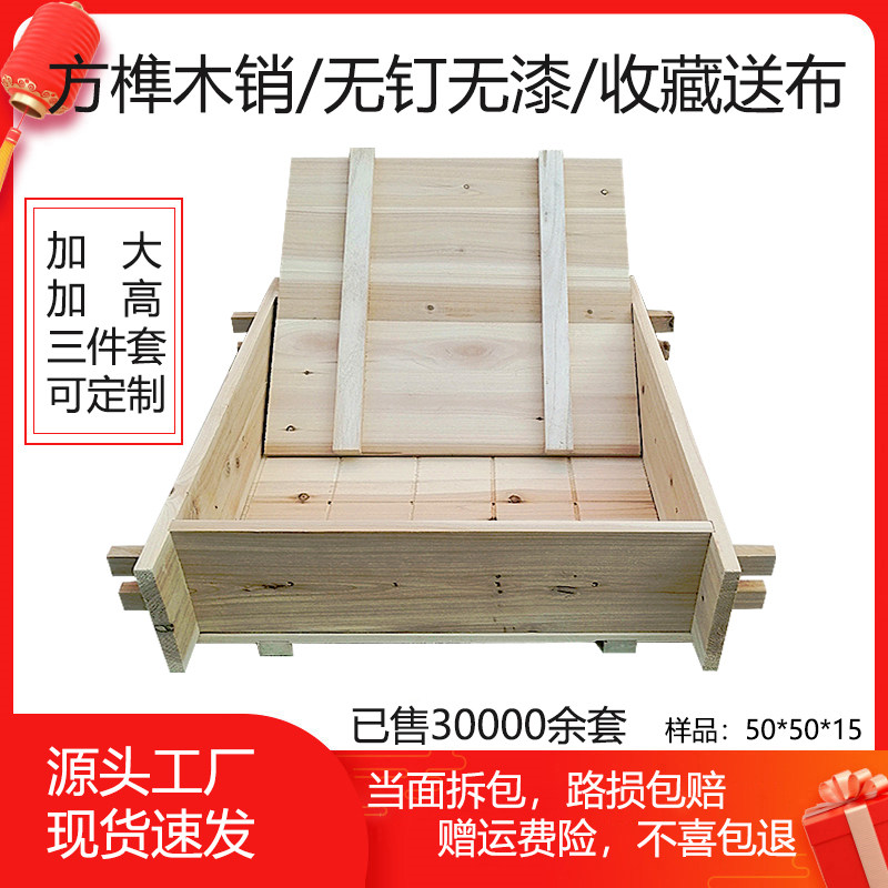 商用豆腐模具 定制香杉木豆腐箱豆腐盒豆腐框 做豆腐的工具全套