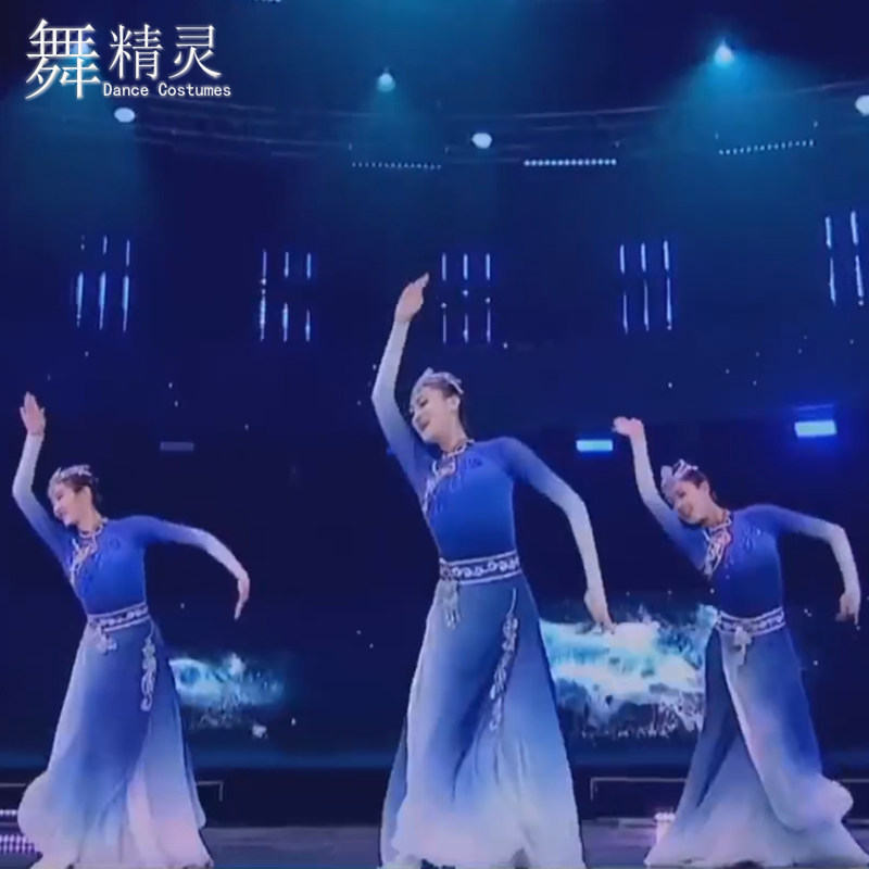 新款民族蒙古服鸿雁蒙族舞蹈服蓝色的风民族舞演出服大裙摆艺考服