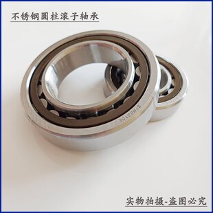 206 208 210 不锈钢轴承 204 NUP 209 202 205 203 207