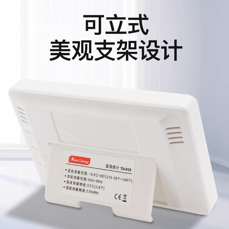 三量温湿度计迷你温度计婴儿家用室内湿度表高精度室温精准温度表
