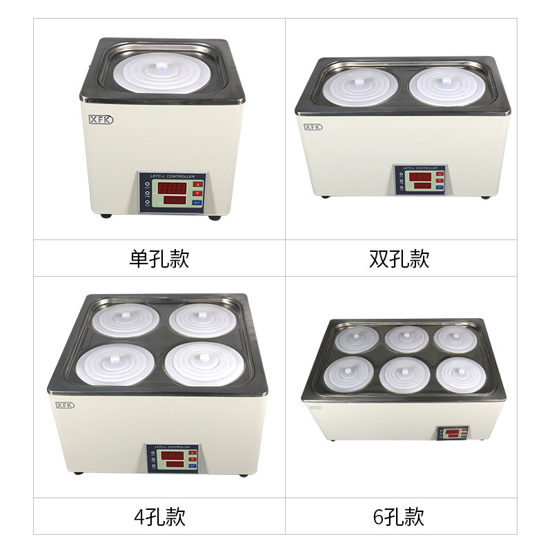 数显恒温水浴锅HH1246单两二四六八孔水浴箱器实验室电加热水浴槽