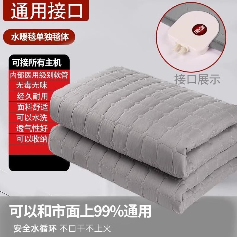 通用水暖电热毯子加厚布面毯单毯单双人水电褥子水床垫子加水褥子