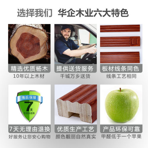 实木柜门线装饰暖白免漆门套线橱柜衣柜包边线平开门边框压边线