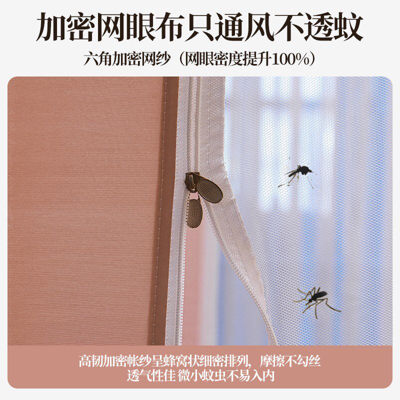 防摔蚊帐家用卧室高级儿童免安装床笠款婴儿防止掉床纹帐自连支架