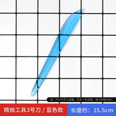 面塑DIY手工制作工具免磨亚克力面人彩泥精抛面塑刀手工面塑工具