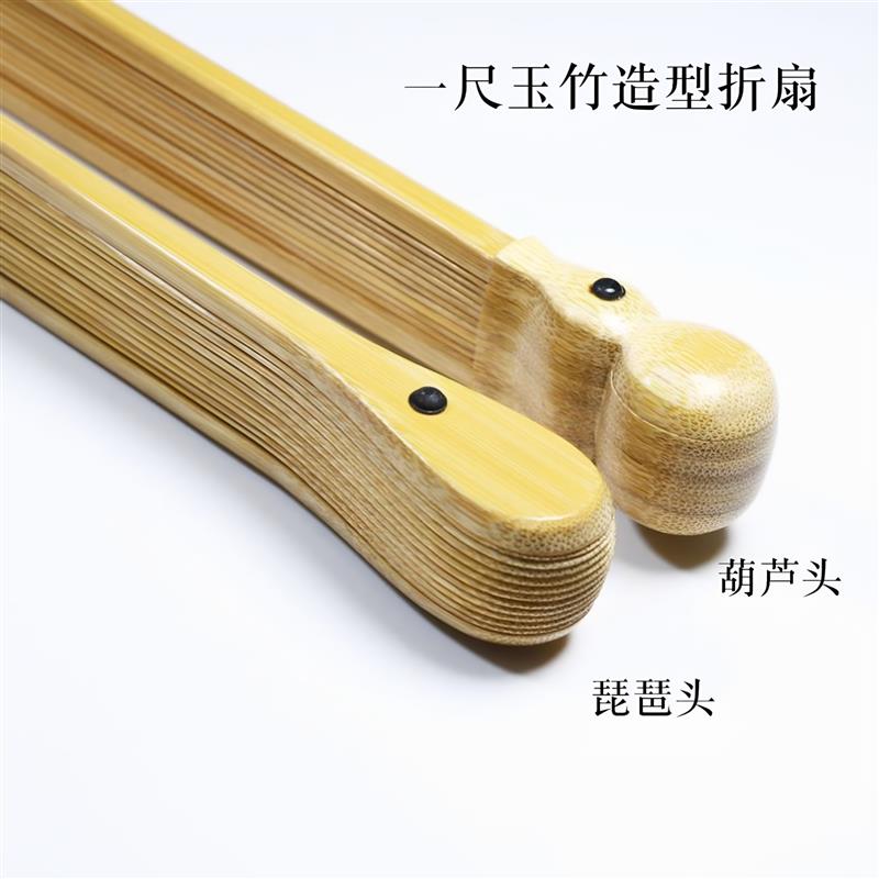 精工玉竹折扇苏扇素面书画纸扇95寸10寸水磨玉竹空白宣纸折扇