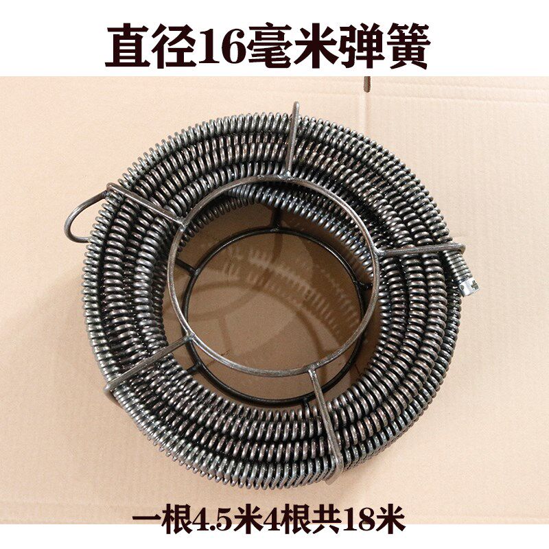 疏通机配件下水道疏通工具16毫米加粗加密疏通弹簧疏通器软轴软鞭