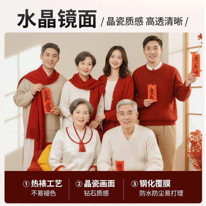 全家福洗照片冲印定制相框打印相片挂墙组合做成相册放大加摆台画