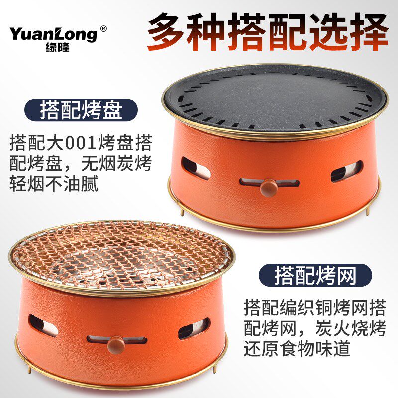 韩式烧烤炉网红炭烤肉炉西塔老太太碳烤炉上排烟木炭炉日式炭烤炉