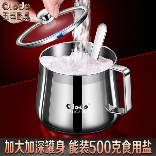 316不锈钢调料罐套装商用厨房高端调味瓶家用装鸡精盐分装瓶带盖