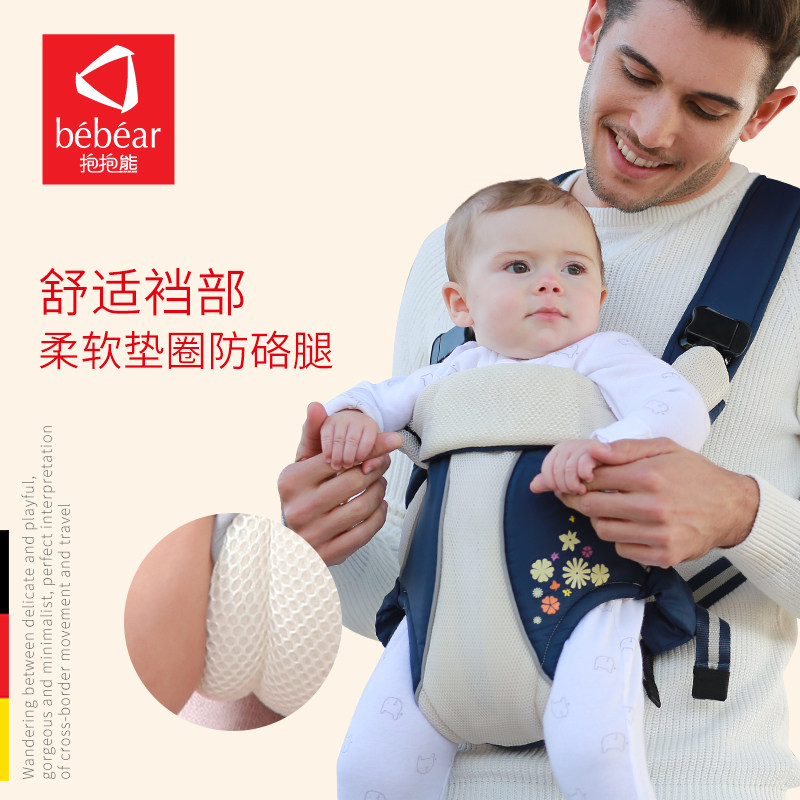 新生婴儿背带满月宝宝背娃出门横抱式带娃外出背抱娃神器解放双手