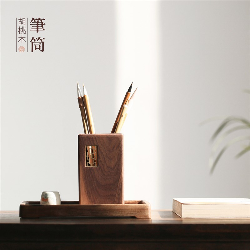 问心堂胡桃木毛笔筒原木实木简约笔筒收纳书法毛笔桌面摆件茶具收