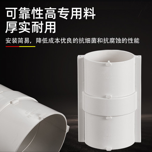 加厚PVC50 75 110排下水管直接无台阶抢修补漏片分体式伸缩节配件