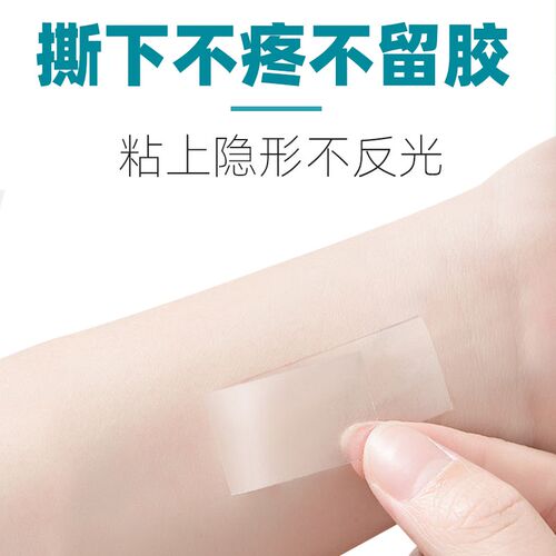 防走光贴防汗一字肩防滑神器女生衣领口遮胸衬衣内衣隐形防走光贴