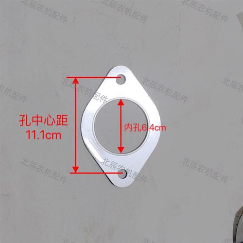 接口垫云内490 4100 4102玉柴4100 4108消声器弯管排气管接口垫片