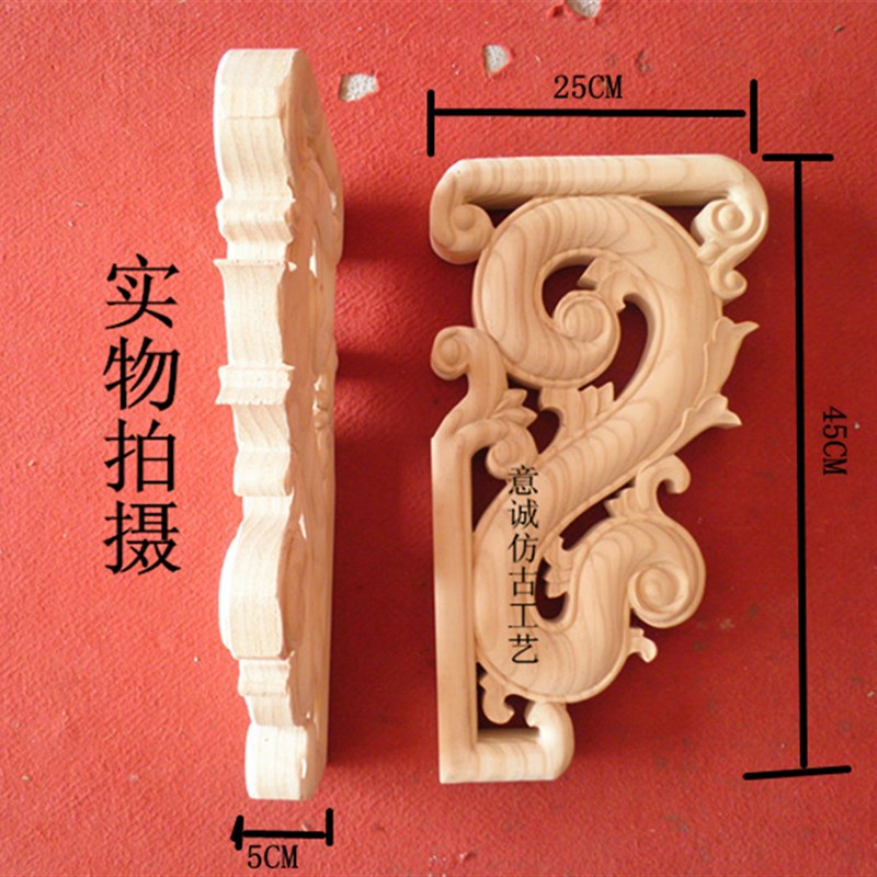 东阳木雕新中式仿古园林祠堂寺庙古建牛腿梁托柱头双面雕刻三角花