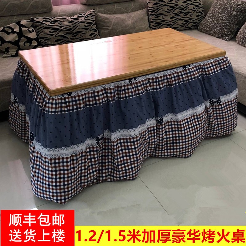 冬天烤火桌子家用实木可折叠多功能客厅取暖桌炕桌长方形烤火架子